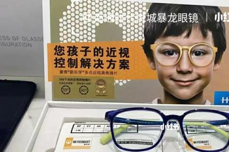 豪雅优适镜片好不好