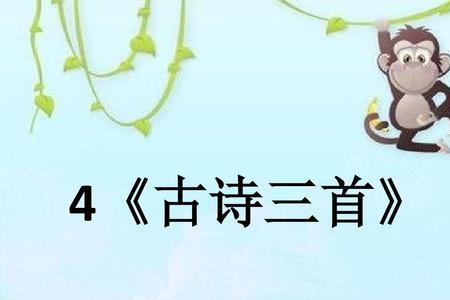 三年级语文上册厉声意思