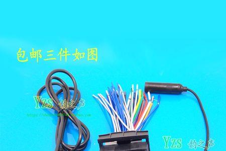 汽车音响天线怎么接线