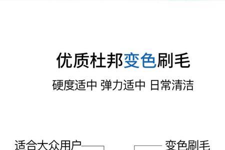 澳乐比电动牙刷是哪个国家的