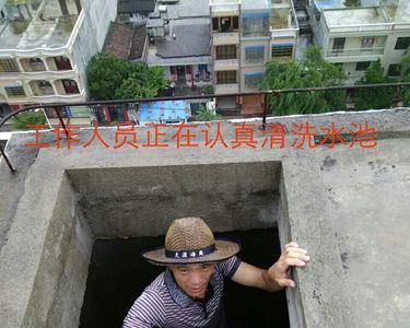 楼顶水池清洗方案