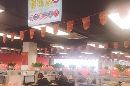 深圳鸿联九五做客服怎么样