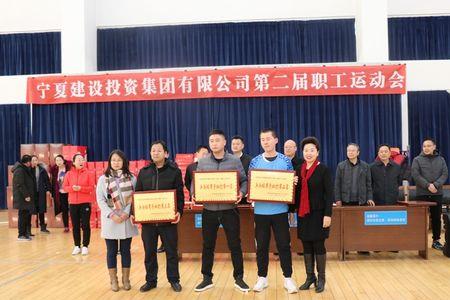 宁夏建设投资集团有限公司待遇