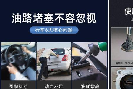 piba原液可以加在机油里吗