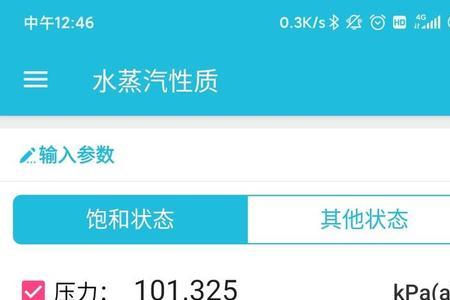 100摄氏度时氧是几种形态