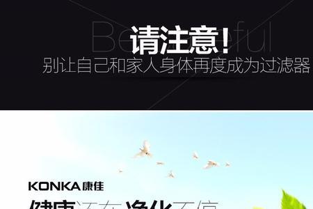 康佳空气净化器需要加水吗