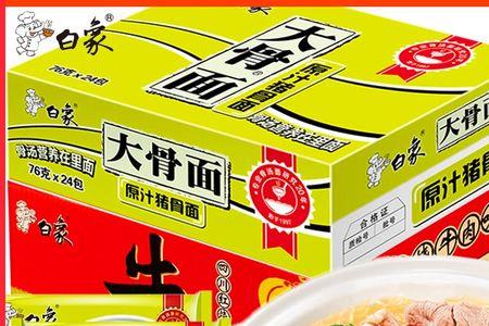 在白象方便面里吃出虫子怎么办