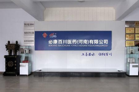 河南元时医药有限公司怎么样