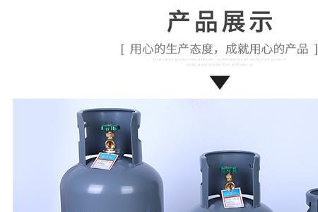 卖煤气罐带阀门吗