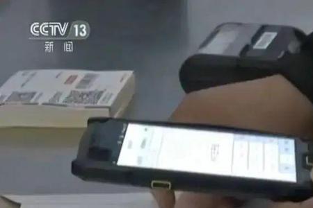 189是哪个快递