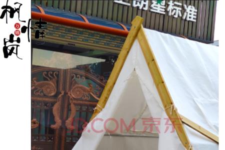 小屋帐篷的优缺点