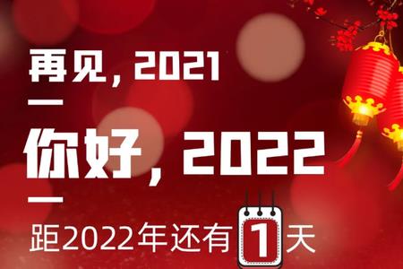 十月最后一天幽默文案