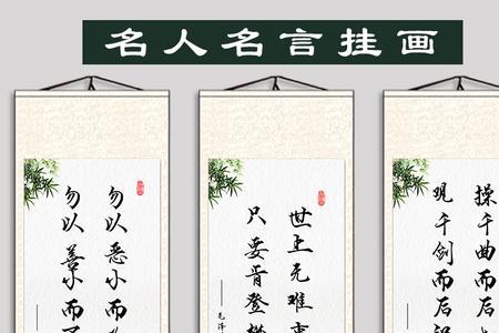 985211励志诗词