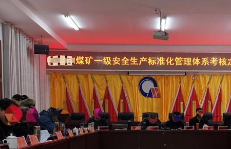 安全考核的重要性