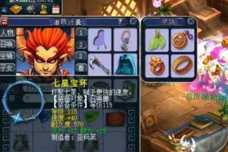 梦幻西游高级敏捷加灵力吗
