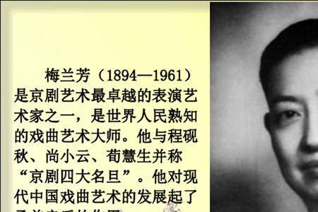 梅兰芳蓄须明志什么意思