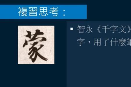 后字少一横读什么