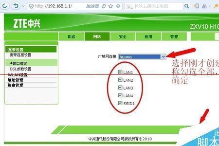 笔记本电脑搜不到中兴的wifi