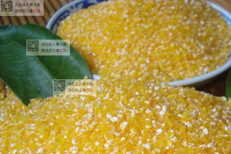 农家以碎米为主喂猪配方