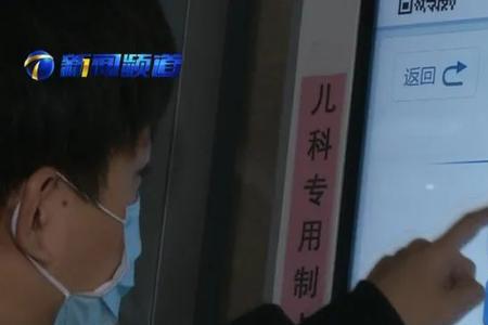 医保怎么在手机上挂号