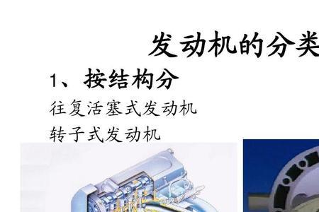 单缸四冲程和双缸四冲程区别