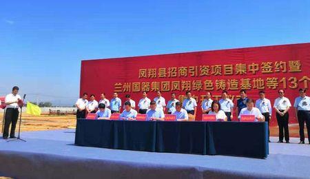 首融集团怎么样