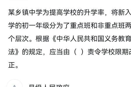 教育行政申诉和申诉有什么区别