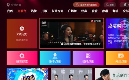 鲜时光关注的选项怎么没了