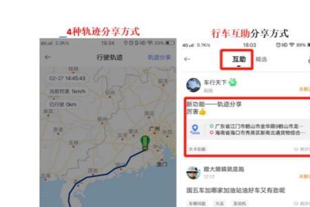 车运大卡app功能