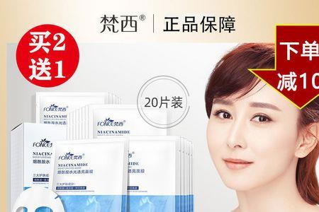 梵西护肤品是哪个国家的