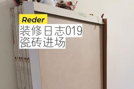 米色柔光砖耐脏吗