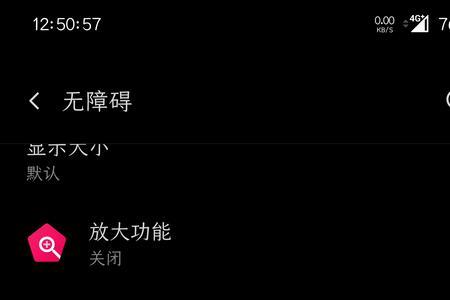 说挂断电话可结束呼叫怎么关闭