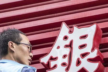 天津银行存100万有风险么