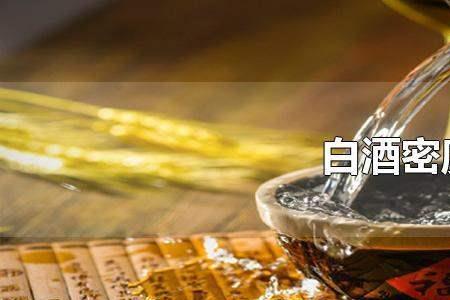 同一品牌的白酒度数越高越好吗