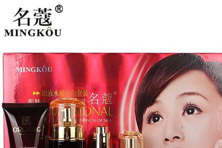 蔻密码护肤品怎么样
