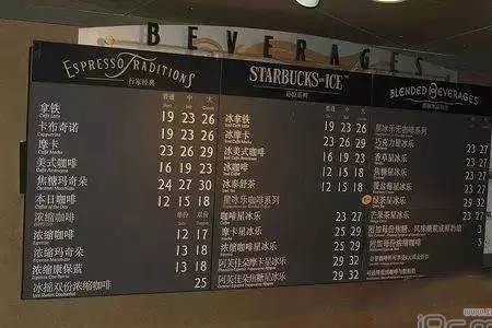 星巴克dm什么意思