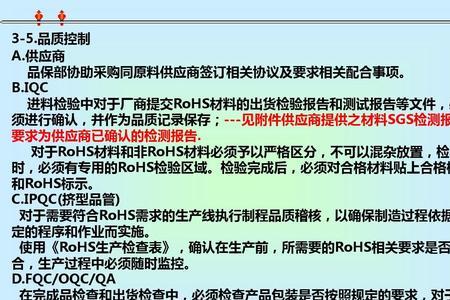 oqc和fqc哪个好