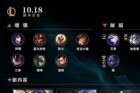 英雄联盟降级保护什么时候结束