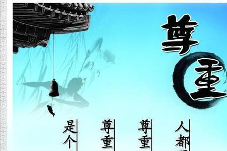 带阴字的名言
