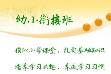 星辰班含义