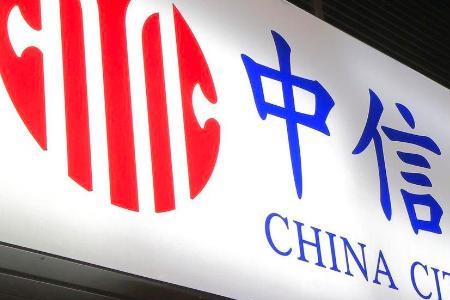 兴业银行与中信银行有什么区别
