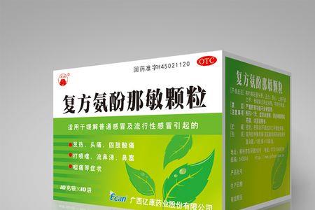 河南亿康药业是正规的吗