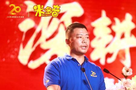 广东无穷食品创始人哪里人