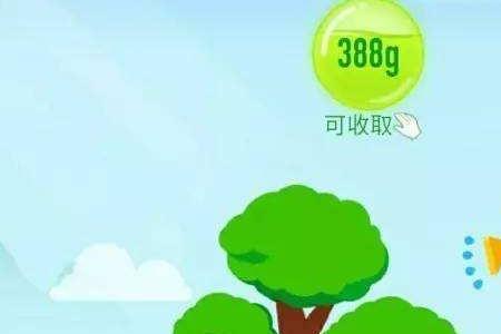 蚂蚁森林269克能量是什么产生的