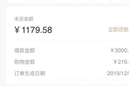 58借款还清了还能借吗