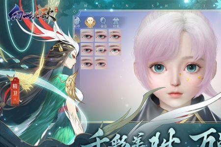 幻世九歌应龙值得培养