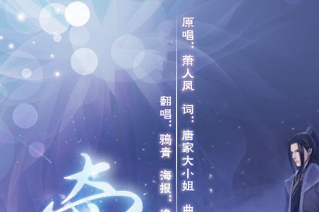 心无牵绊是什么意思