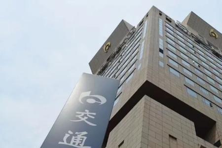 湖湘林语附近有交通银行吗