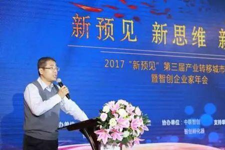 智创联盟是什么机构