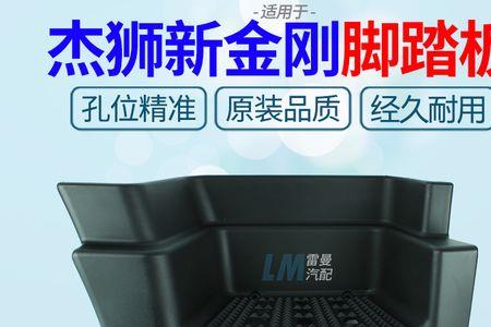 上汽红岩挂挡每脚都踩离合吗